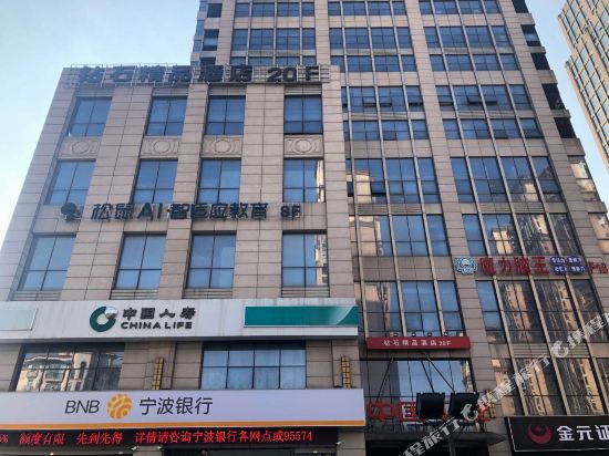 Wuxi diamond Boutique Hotel in Wuxi, People's Republic of China