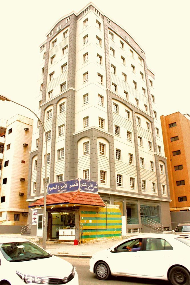 Relax Inn Hotel Apartment Hawally in Hawalli, Kuwait