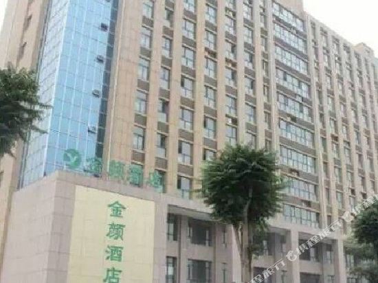 Jinyan Hotel - last minute hotel in Liaocheng