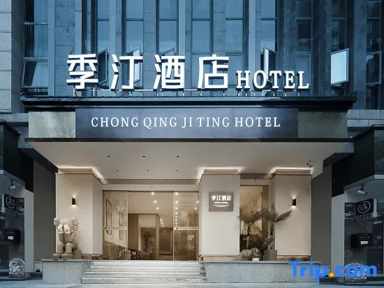 Jiting Hotel - carbon neutral hotel in Chongqing