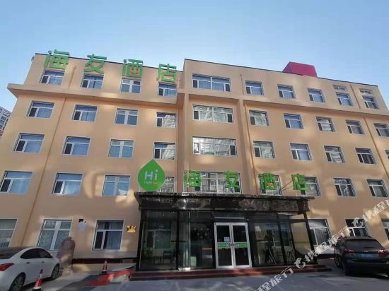 Hi inn - carbon neutral hotel in Chengde