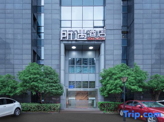 Hotels encountered - last minute hotel in Hangzhou
