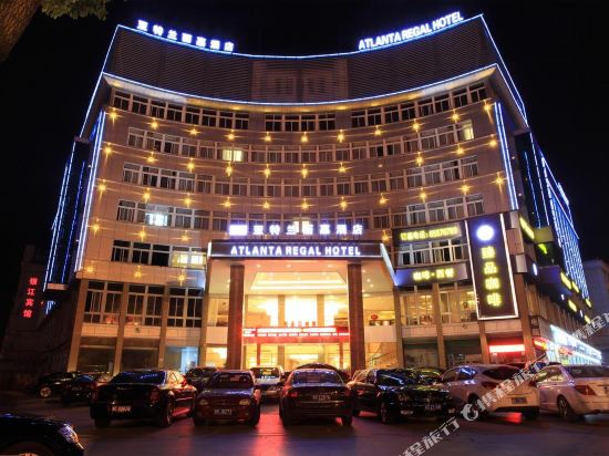 Atlanta Regal Hotel in Yiwu, People's Republic of China