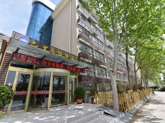 Bailidao Holiday Hotel — Tai An