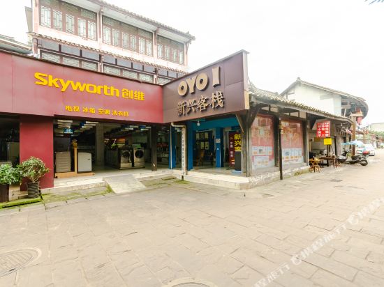 Xinxing Hotel Qionglai in Linqiong, People's Republic of China