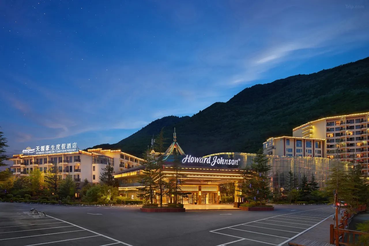 Howard Johnson Tianyuan Resort Jiuzhaigou in Aba, People's Republic of China