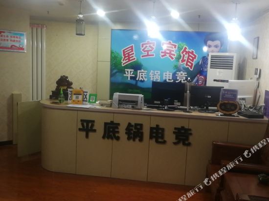 Handan Pingdiguo Dianjing Hotel — hotel near Handan Airport