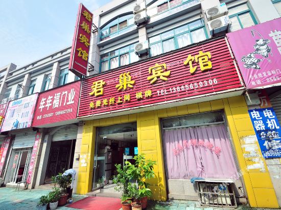 Junchao Hotel - last minute hotel in Chaohu