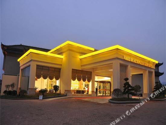 Number One Metropolitan Garden Hotel in Pingxiang, People's Republic of China