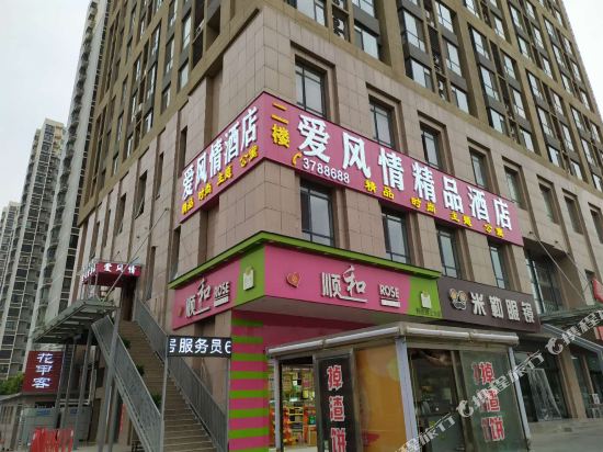 Aifengqing Boutique Hotel in Jiaozuo, People's Republic of China