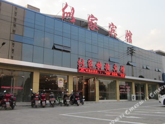 Sijia Express Hotel in Gushu, People's Republic of China