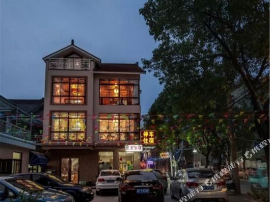 Time Garden Hotel - last minute hotel in Jiashan