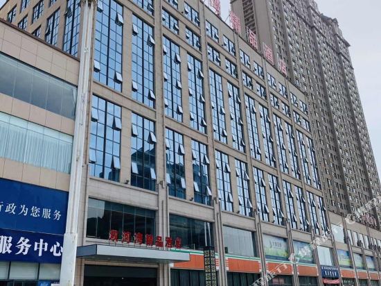 Shuanghewan Boutique Hotel in Luanchuan Chengguanzhen, People's Republic of China