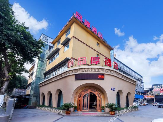 Pinhou Hotel - carbon neutral hotel in Chongqing