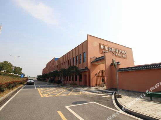 Bole Hotel in Changsha, People's Republic of China