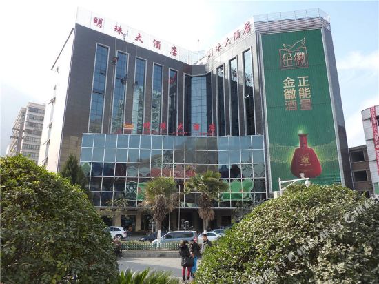 Bright Pearl Hotel in Longnan, People's Republic of China