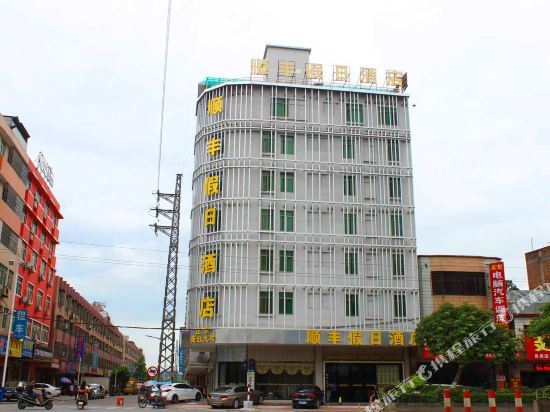 Shunfeng Holiday Hotel in Yingcheng, People's Republic of China