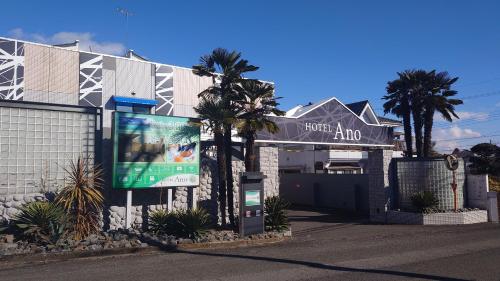 ホテル Ano - carbon neutral hotel in Kanuma