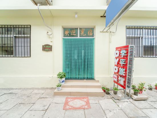 Beidaihe xueping hotel in Qinhuangdao, People's Republic of China