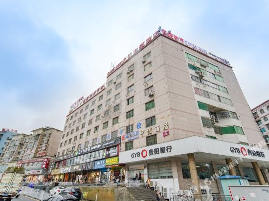 Guiyang Zhongyi Theme Hotel — hotel in Guiyang