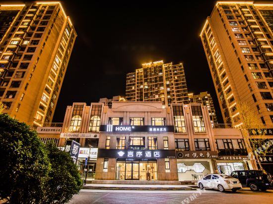 Yanxu Hotel - last minute hotel in Qingdao