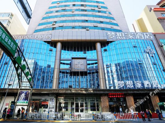 DreamerHotel - carbon neutral hotel in Harbin