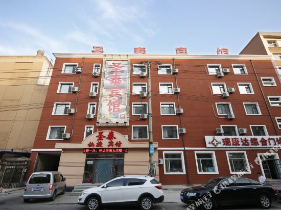 Shengtai Hotel in Changchun, People's Republic of China