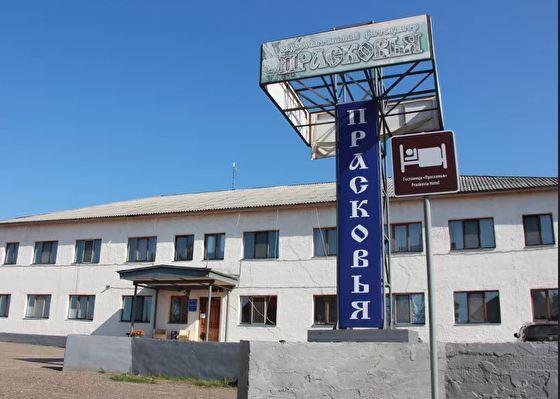 Praskovya - last minute hotel in Yeniseysk