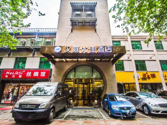 Hanting Express - carbon neutral hotel in Hangzhou