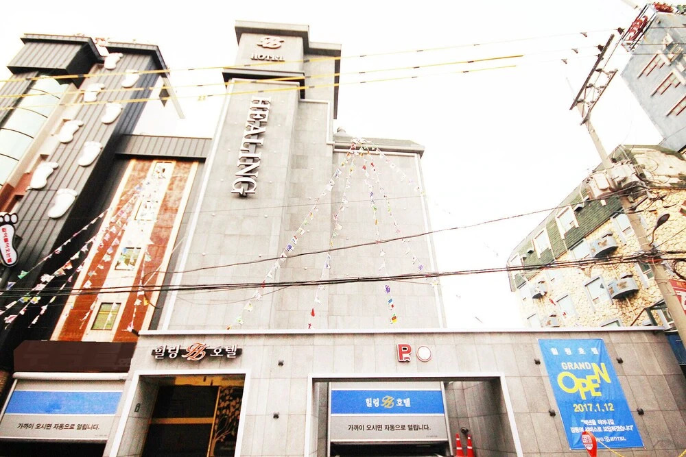 Iksan Healing in Iksan, South Korea