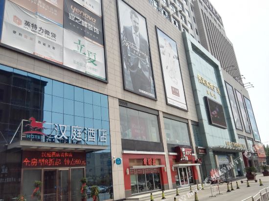 Hanting Hotel Zoucheng West Taiping Road Guihe — hotel in Zoucheng