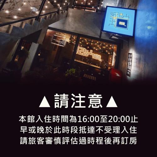 Wave Weaver B&B — 4-Star Luxury Hotel in Taitung, Republic of China Taiwan