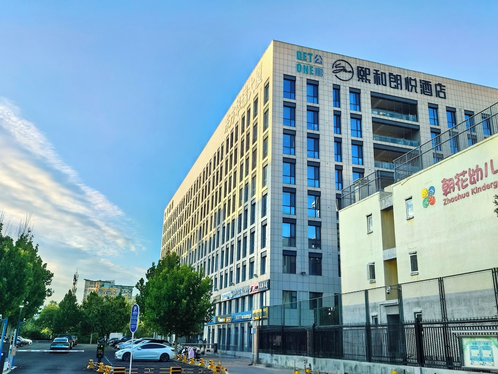 xihe Langyue Hotel in Beijing, People's Republic of China