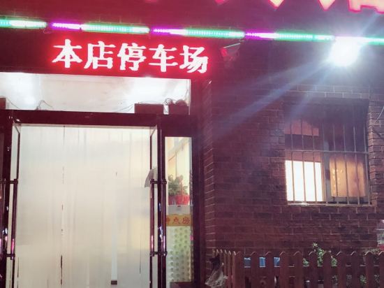 Junyuan Hotel in Rizhao, People's Republic of China