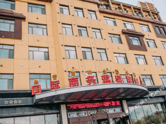 Jinhao International Business Hotel in Dunhua, People's Republic of China