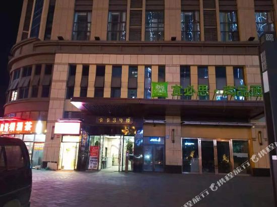 Lianger Hotel - last minute hotel in Kunming