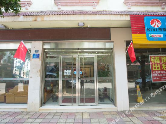 Mile Golden Arts Hotel in Miyang, People's Republic of China