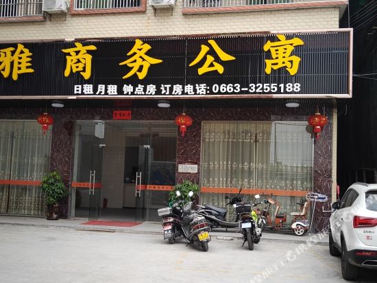 Sygy in Jieyang, People's Republic of China