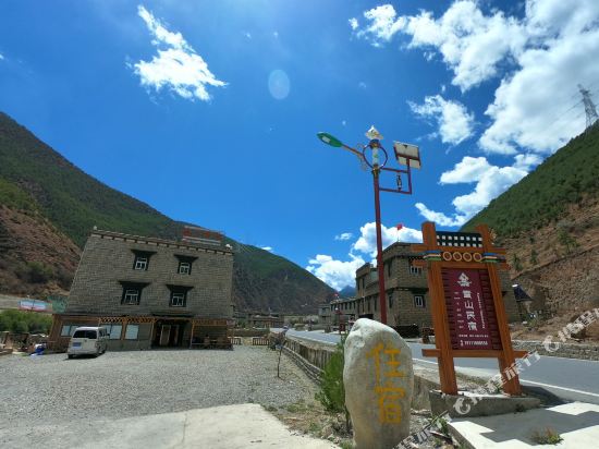 Daocheng Snowberg Inn in Shangri-La, People's Republic of China
