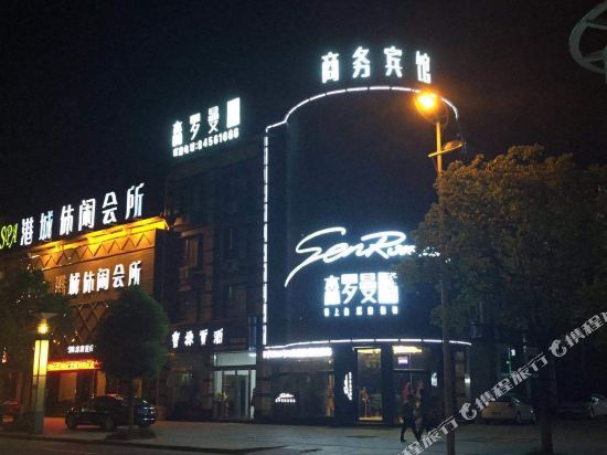 Marina Sen Romance Boutique Hotel — hotel in Dongkan