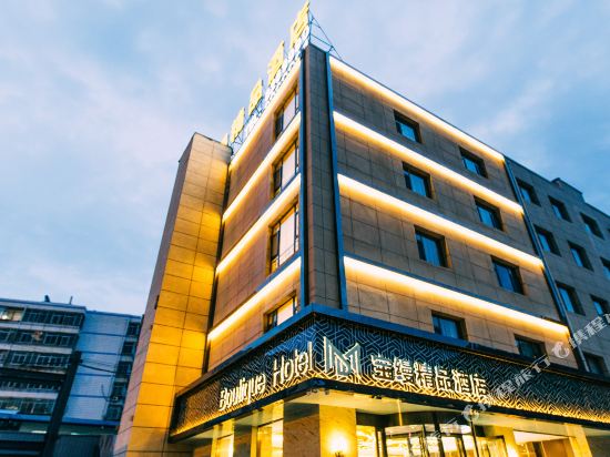 Boutique Hotel - last minute hotel in Lanzhou