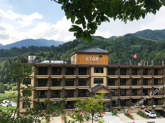 Inn Under The Clouds - carbon neutral hotel in Unknown City