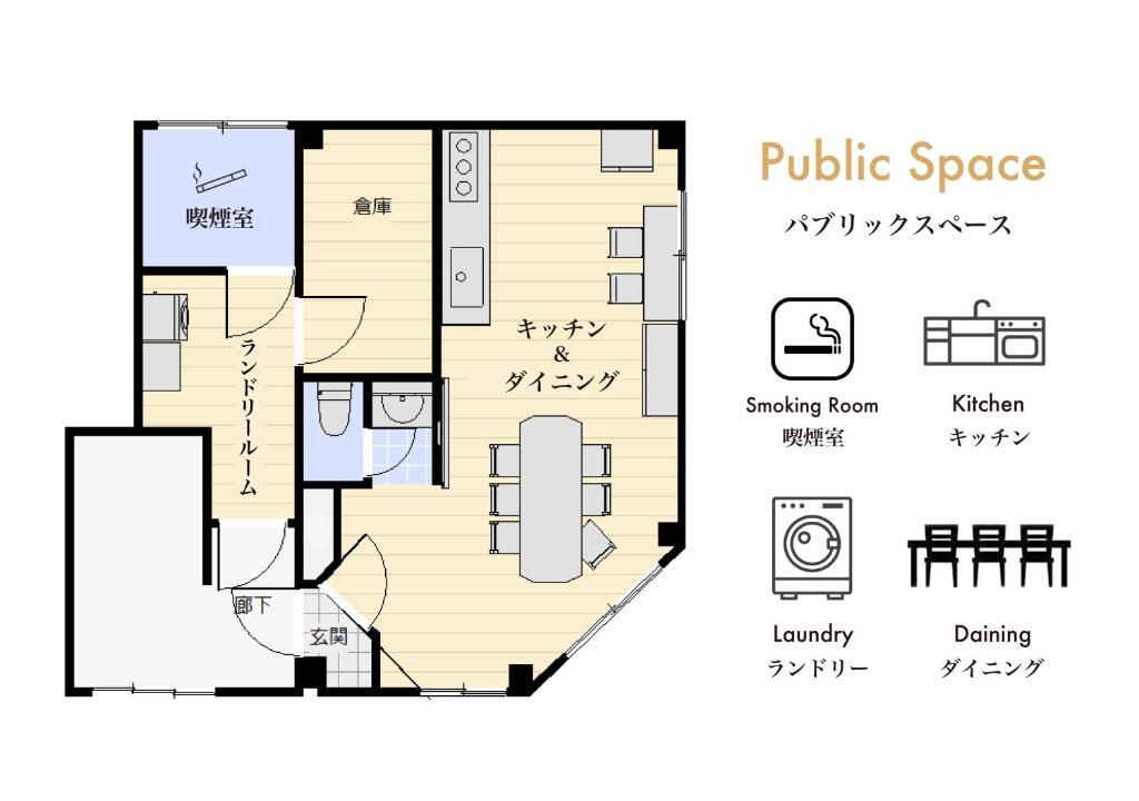 Culture 24 — 4-Star Luxury Hotel in Sapporo, Japan