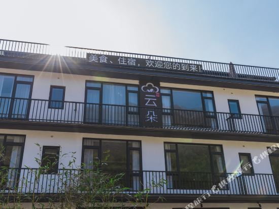 Anji Cloud Inn - carbon neutral hotel in Unknown City