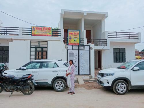 Mamta Home Stay — 4-Star Luxury Hotel in Ajodhya, India