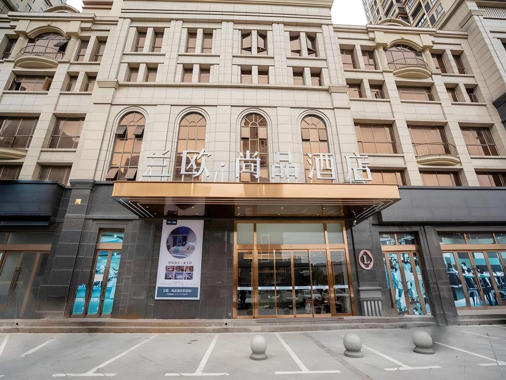 LanOu Hotel Xiaonan District Wanda Plaza in Xiaogan, People's Republic of China