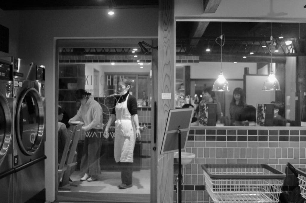 Watowa in Oda, Japan