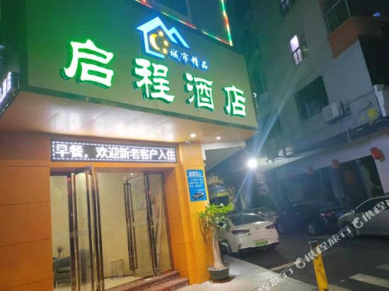 Departure hotel - last minute hotel in Shenzhen