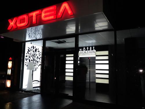 Acktion Deluxe in Shumen, Bulgaria