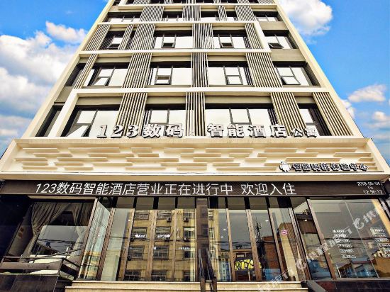 123 digital Smart Hotel in Songyang, People's Republic of China